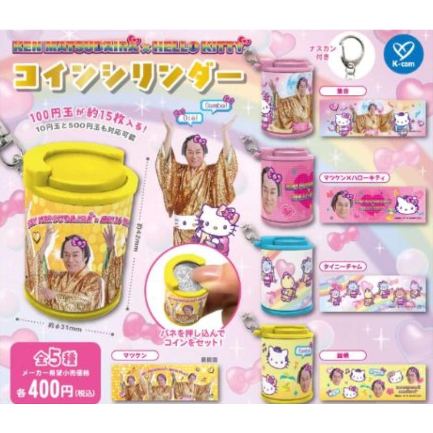 ハローキティ　限定品 Amazon | セイワ(SEIWA) 車内用品 ハローキティ キーケース