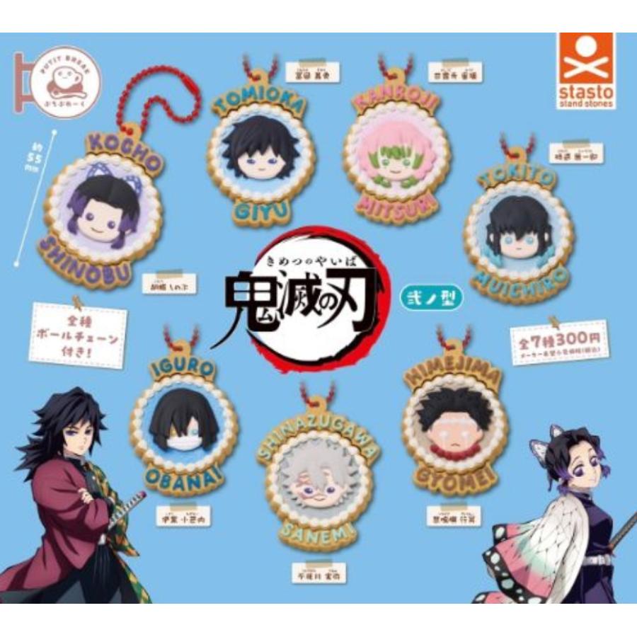 再出品　鬼滅の刃　セット 鬼滅の刃 童磨 フィギュア 10個セット アニメ「鬼滅の刃