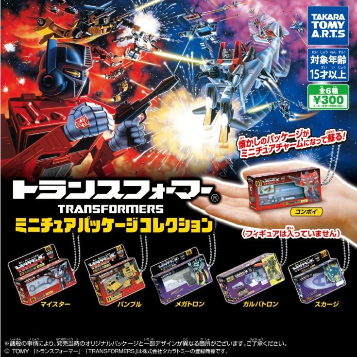 トランスフォーマー ミニチュアパッケージコレクション1 全6種セット
