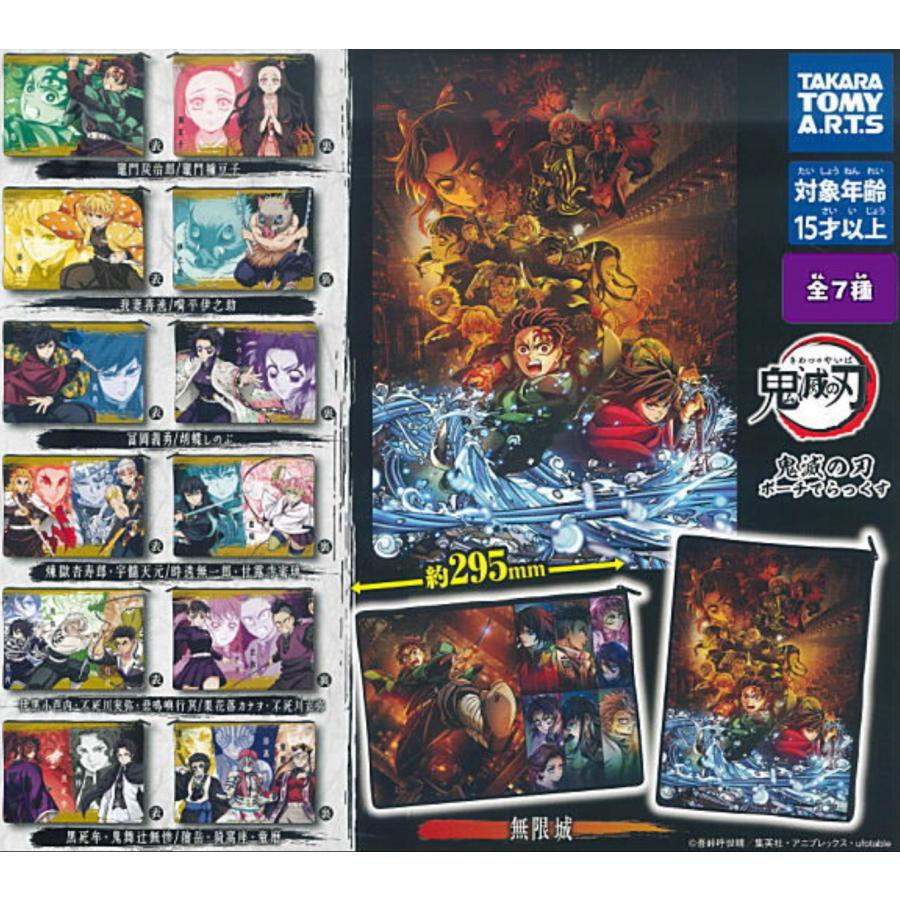 鬼滅の刃 ぽてっとますこっと 10体セット 専用ケース付き 鬼滅の刃」上弦集結、そして刀鍛冶の里へ おおきなぽてっと