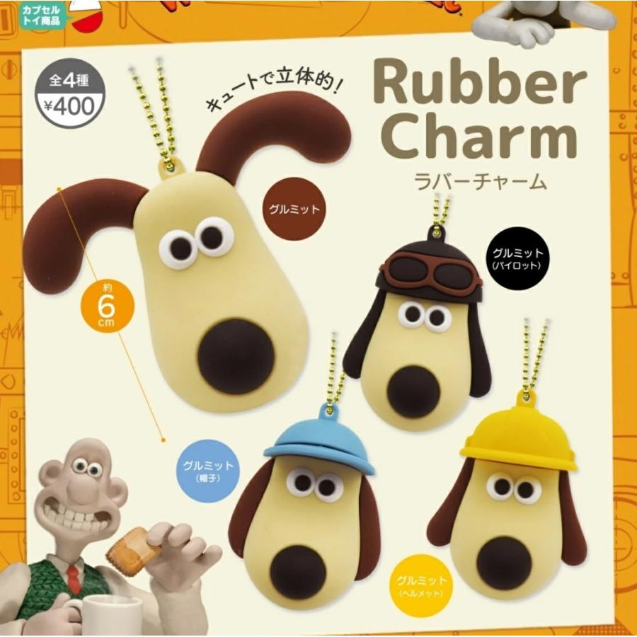 単品 ウォレスとグルミットラバーチャーム 【在庫品】 : F&S - 通販