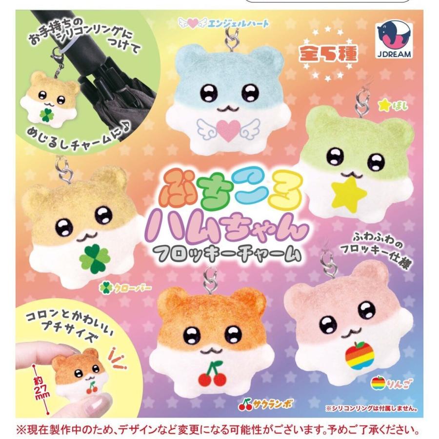 ブタ　ファームシリーズ　かわいい　コロコロ　ふわふわ Amazon.co.jp: ふしぎなわたげ フワモコロン にゃんぽぽ : おもちゃ