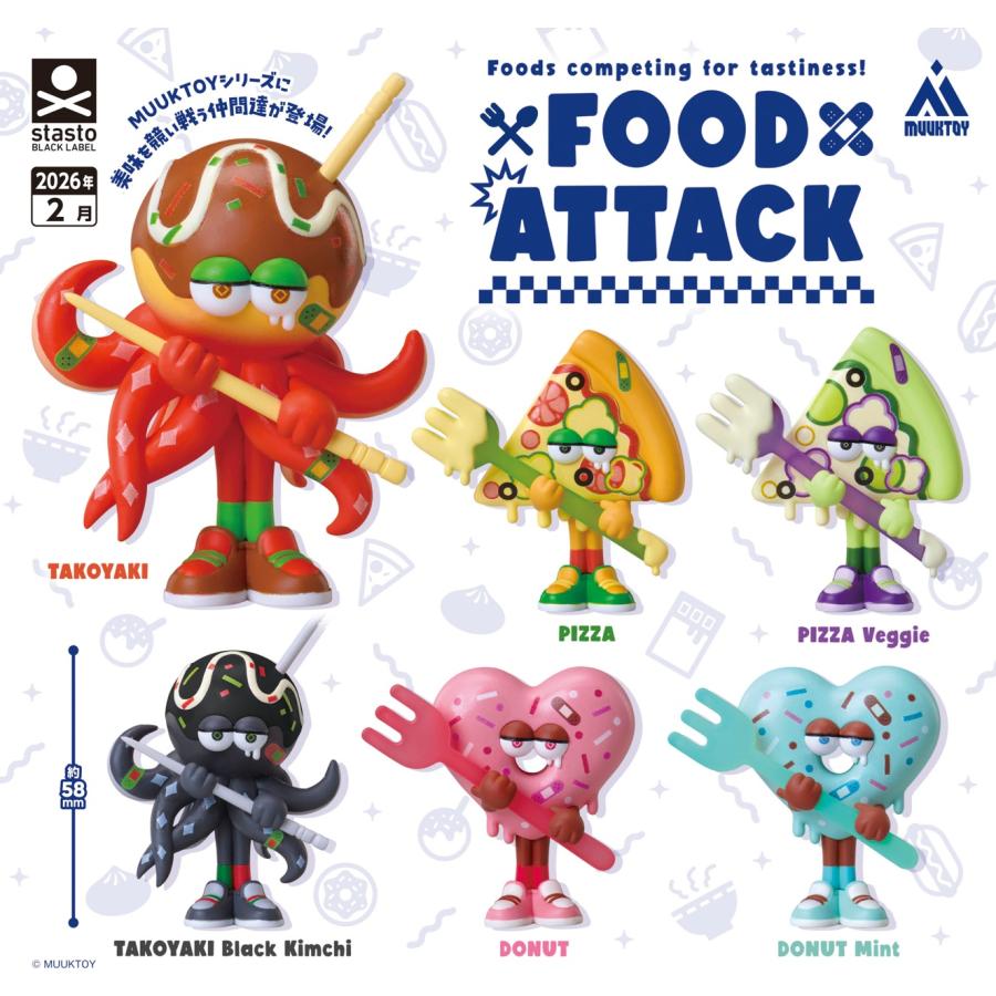 FOOD ATTACK フードアタック 全6種セット 【2026年2月予約