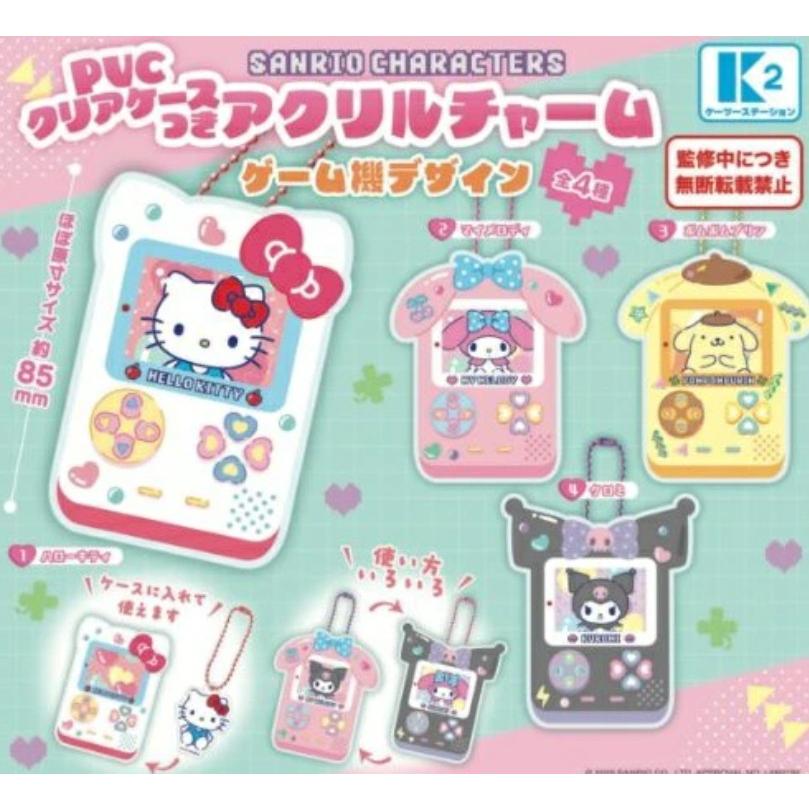 サンリオキャラクターズ PVC クリアケースつきアクリルチャームゲーム