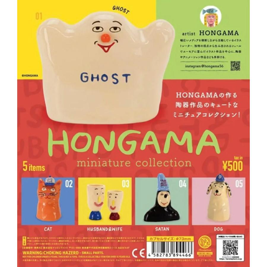 【未使用】OLD miniPEZ ジュニアシティ5体セット コンプリート　ガチャ 9月発売】【正規予約】どまそカプセルトイ（30個入り）【ｼﾞｪﾝｺ
