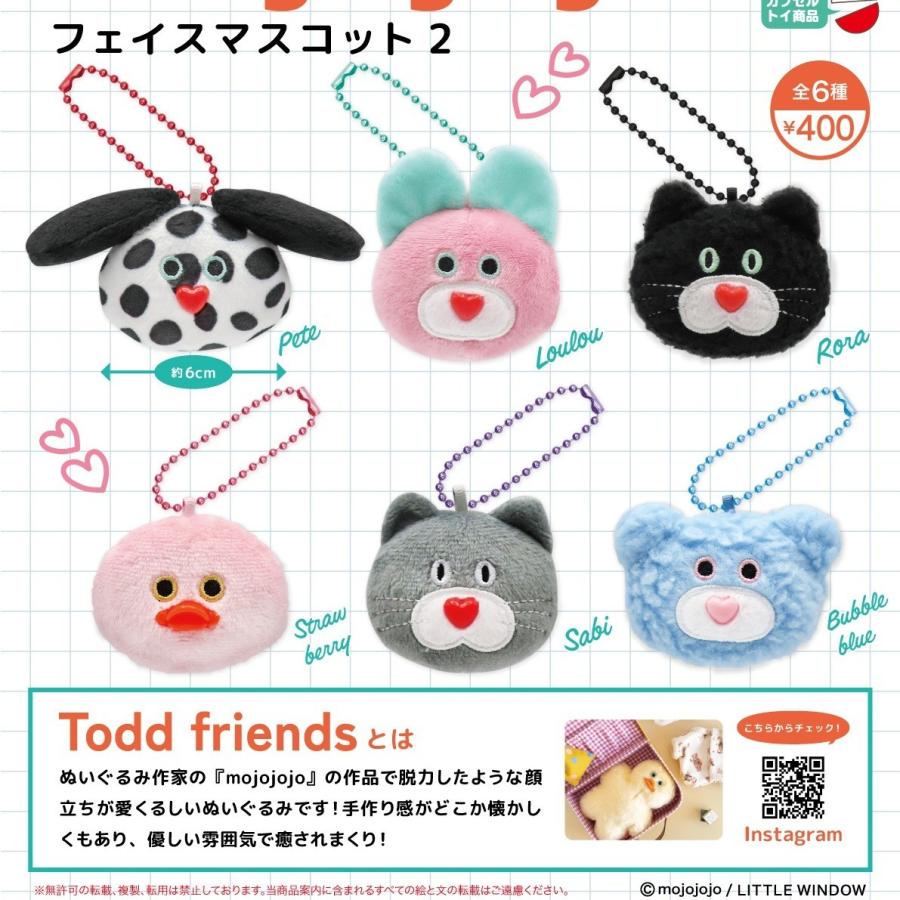 mojojojo フェイスマスコット2 全6種セット 【2026年4月予約