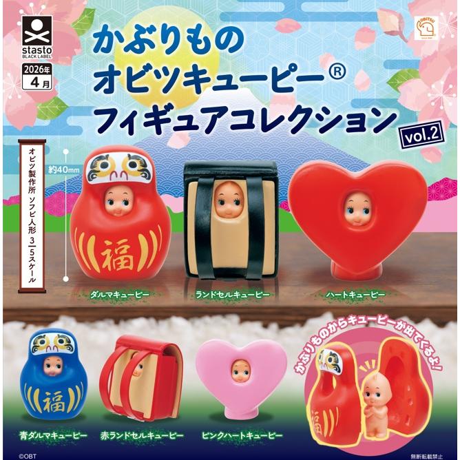 【未開封品】アガマル 痛丸 オビツキューピーセット かぶりものオビツキューピー フィギュアコレクション vol.2 全6種