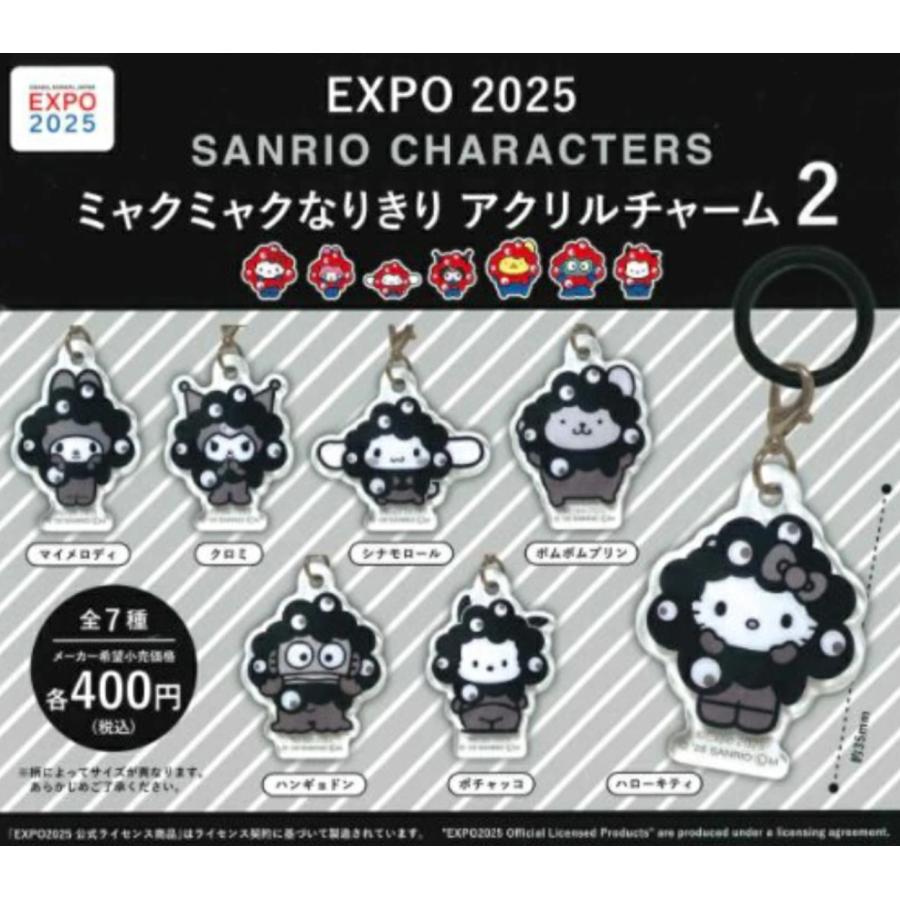 単品 EXPO2025 サンリオキャラクターズ ミャクミャクなりきり アクリル