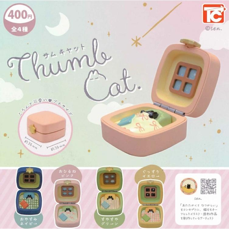 THUMB CAT （サム キャット） 全4種セット 【2026年6月予約