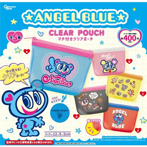［未使用］ANGEL ブルー 専用ケース付き ANGEL BLUE エンジェルブルー マチ付きCLEAR POUCH 全5種セット 【2026