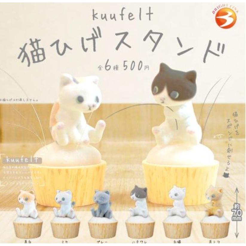 ♥猫ちゃんのオーケストラ　コンプリートセット（猫10匹と台座付き）新品未使用‼️ kuufelt 猫ひげスタンド 全6種セット 【2026年8月予約/コンプリート