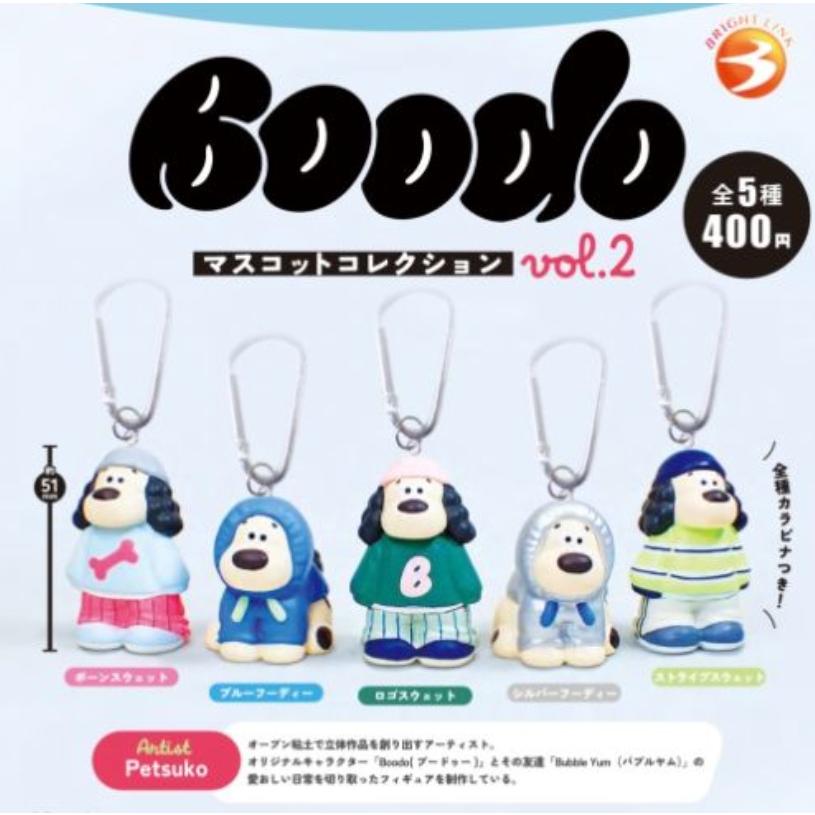 Boodo マスコットコレクション Vol.2 全5種セット 【2026年8月予約/コンプリート】（Yahoo!・F&S）
