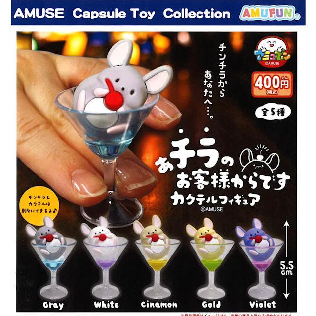 ミニチュアカクテルおもちゃと友達 あチラのお客様からですカクテルフィギュア 全5種セット 【2026年9月