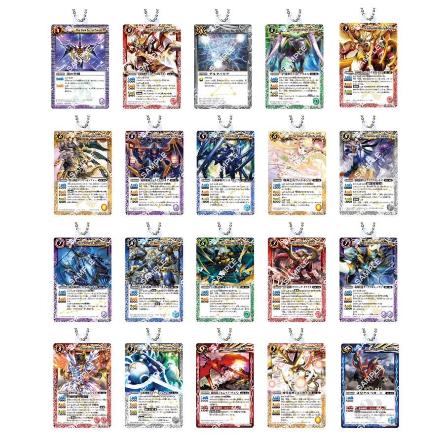 バトルスピリッツ アクリルチャームコレクション 全20種セット BANDAI