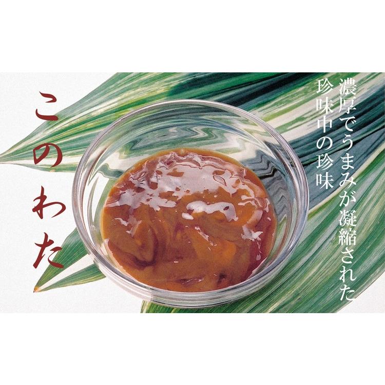 このわた なまこの腸の塩辛 日本酒とよく合う珍味 Konowata80 Fのさかな本舗 通販 Yahoo ショッピング