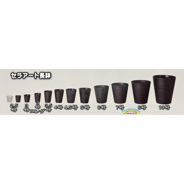 セラアート長鉢-2.5号/2.5寸(当店2号)-マットな白〇ホワイト(陶器風