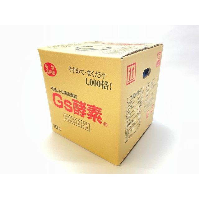 植物活性液Gs酵素-10L＠特殊肥料＊家庭菜園-生産者＊オーガニック