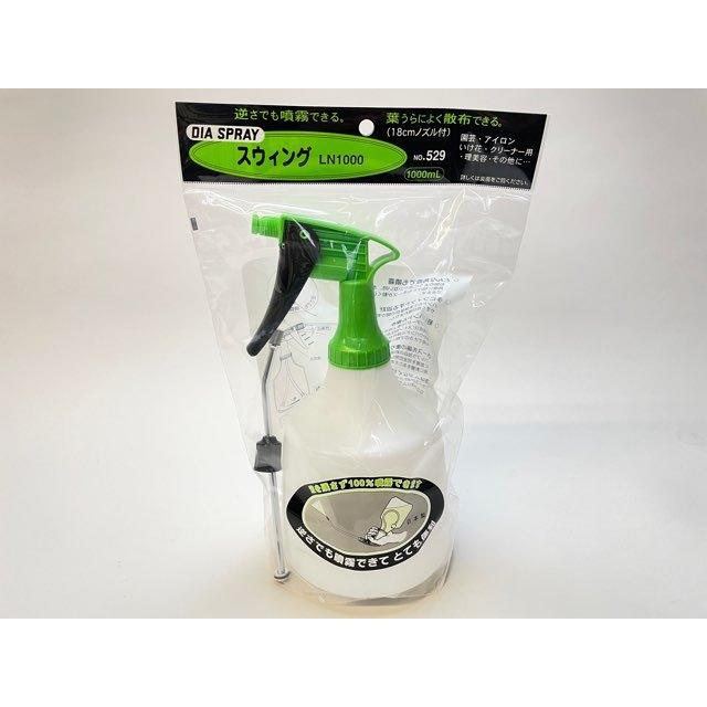 ダイヤスプレー：スイングLN1000(No.529)※1000ml(1L)18cmノズル付