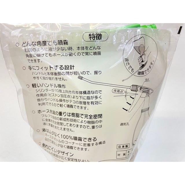 ダイヤスプレー：スイングLN500(No.526)※500ml(18cmノズル付)タイプ