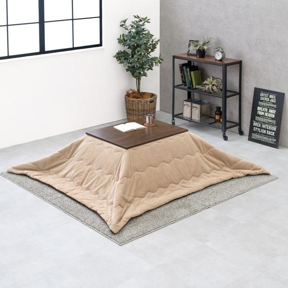 こたつ＋うす掛け布団　２点セット（ダークブラウン/ベージュ）　アルテナ7560+ビケ7560BE | 