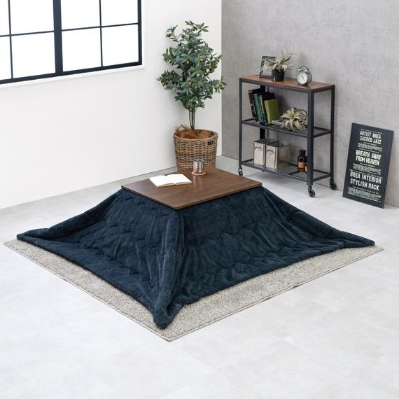 こたつ＋うす掛け布団　２点セット　アルテナビケ ダークブラウン/ネイビー【アルテナ7560+ビケ7560NV】 こたつ＋うす掛け布団 2点セット（ダークブラウン/ネイビー