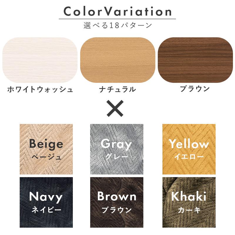 こたつ＋うす掛け布団 2点セット（ナチュラル/ネイビー） カルミナ