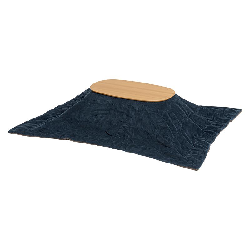 こたつ＋うす掛け布団 2点セット（ナチュラル/ネイビー） カルミナ