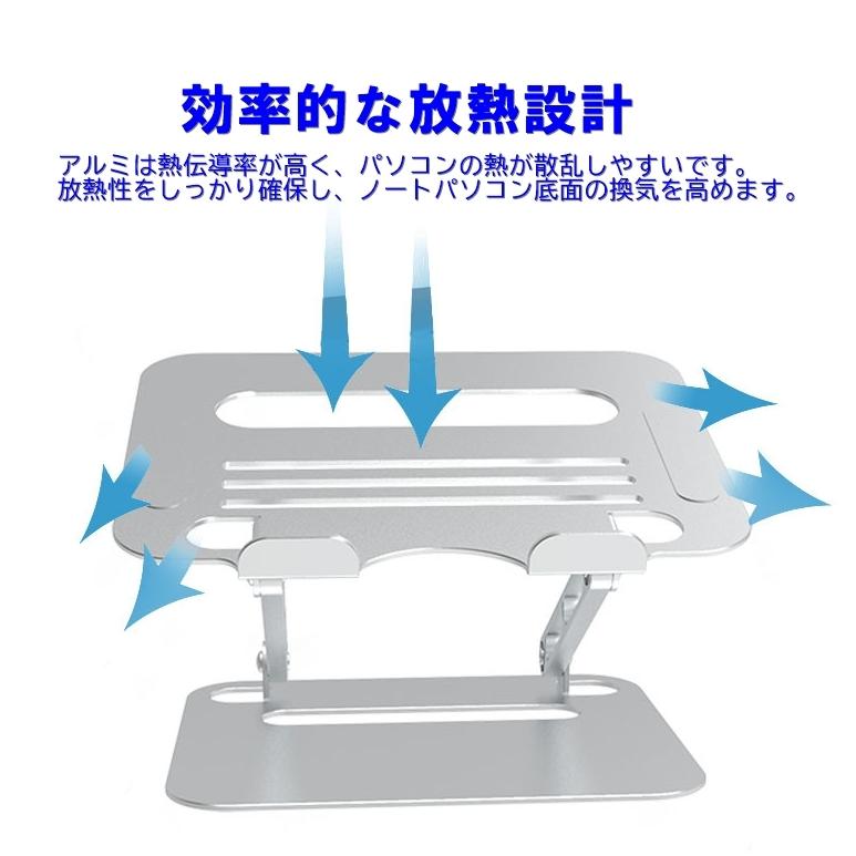 アルミPCスタンドA1-001 |  | 02