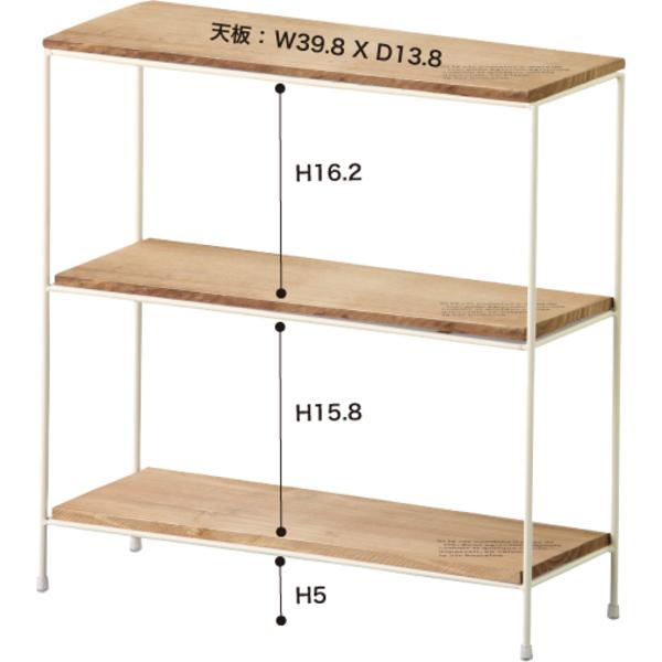 オープンラック 3段 高さ40 ミニラック おしゃれ シェルフ 天然木 飾り棚 AKB-403 BR/IV オープンラック AKB-403BR |  | 10