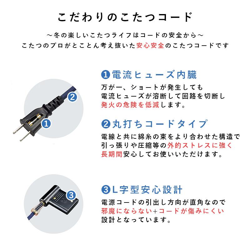 ダイニングコタツ　アルクDK |  | 13