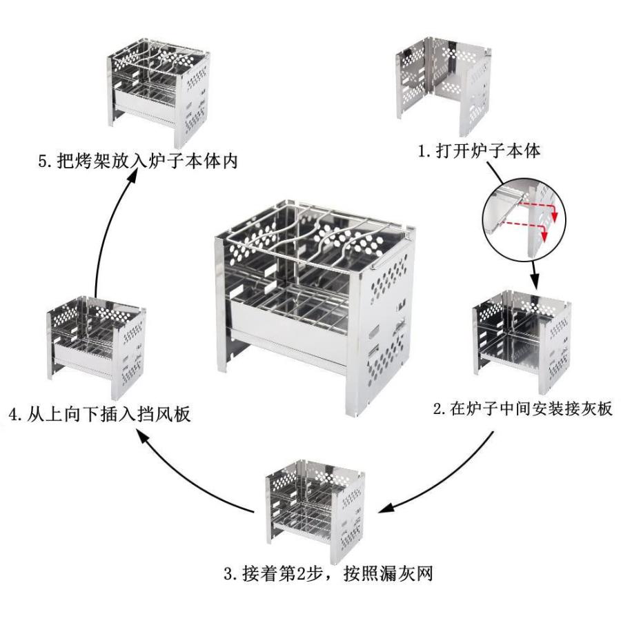 折りたたみ式バーベキューストーブ 防風薪 グリル ウィンドデフレクター付 BBQ-B6 |  | 02