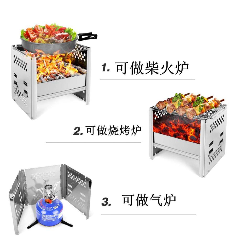 折りたたみ式バーベキューストーブ 防風薪 グリル ウィンドデフレクター付 BBQ-B6 |  | 03