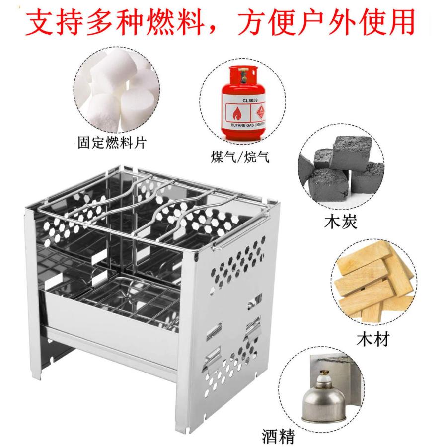 折りたたみ式バーベキューストーブ 防風薪 グリル ウィンドデフレクター付 BBQ-B6 |  | 04