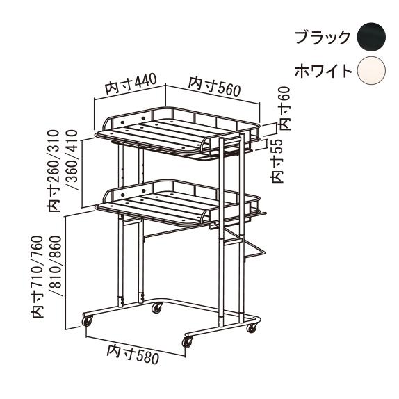 ビーワイケージ キッチンラック BCKR620BK | マッシュ | 05