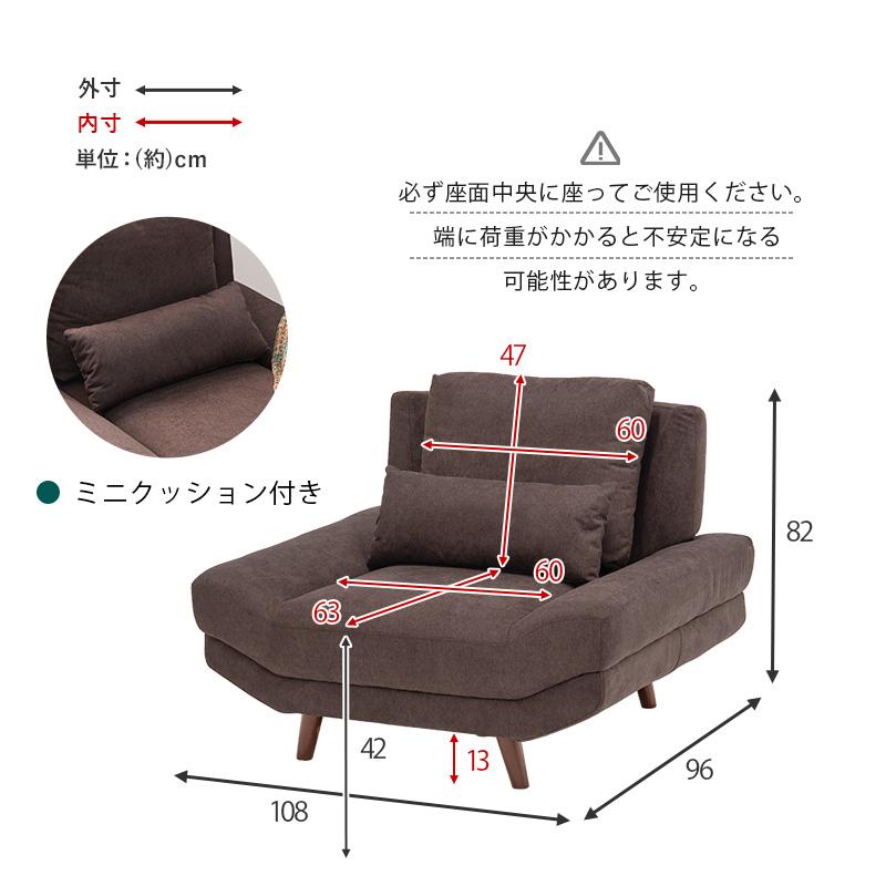 ソファ ソファー ローソファー ローソファ 一人掛け 北欧 おしゃれ かわいい 1人掛け クッション付き シンプル 一人暮らし ブライト1P-DBR｜fselect21｜03