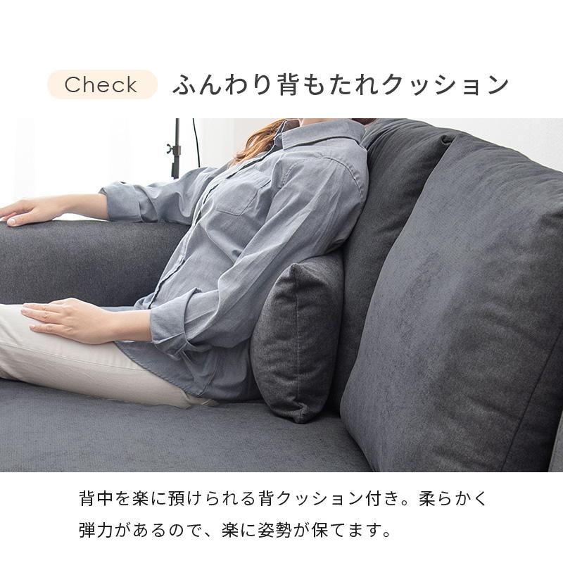 ソファー 2人掛け おしゃれ ソファ ローソファー 北欧 背もたれ ごろ寝ソファー 脚付き 開梱設置付き ブライト2P-DGY |  | 11