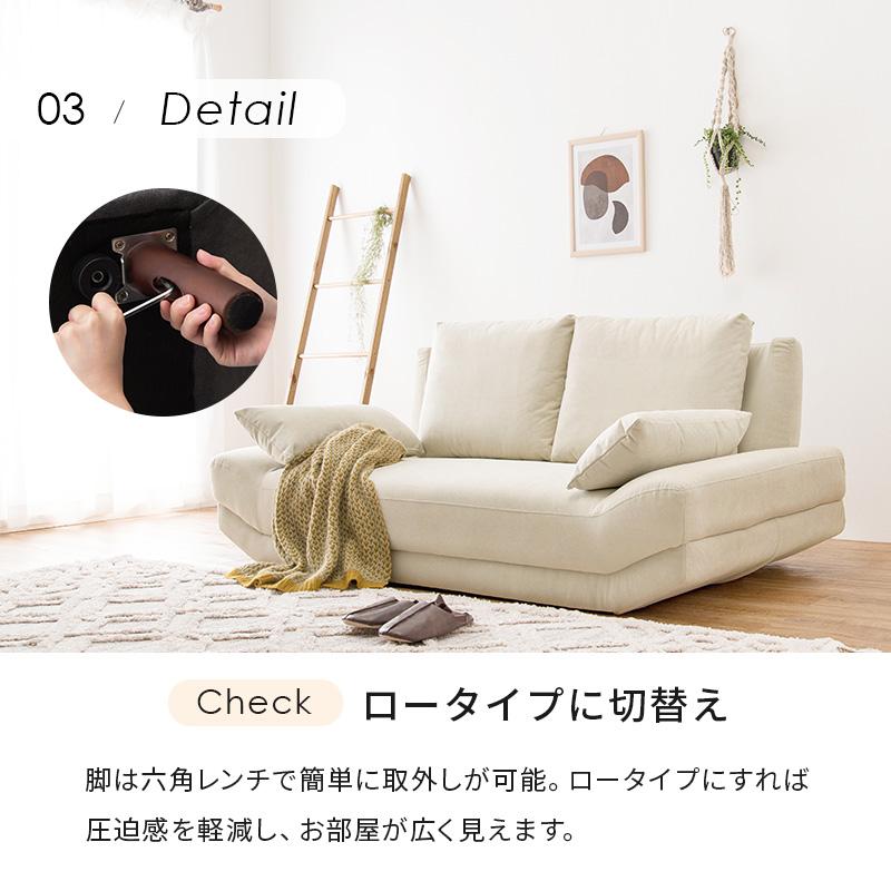 ソファー 2人掛け おしゃれ ソファ ローソファー 北欧 背もたれ ごろ寝ソファー 脚付き 開梱設置付き ブライト2P-DGY |  | 12