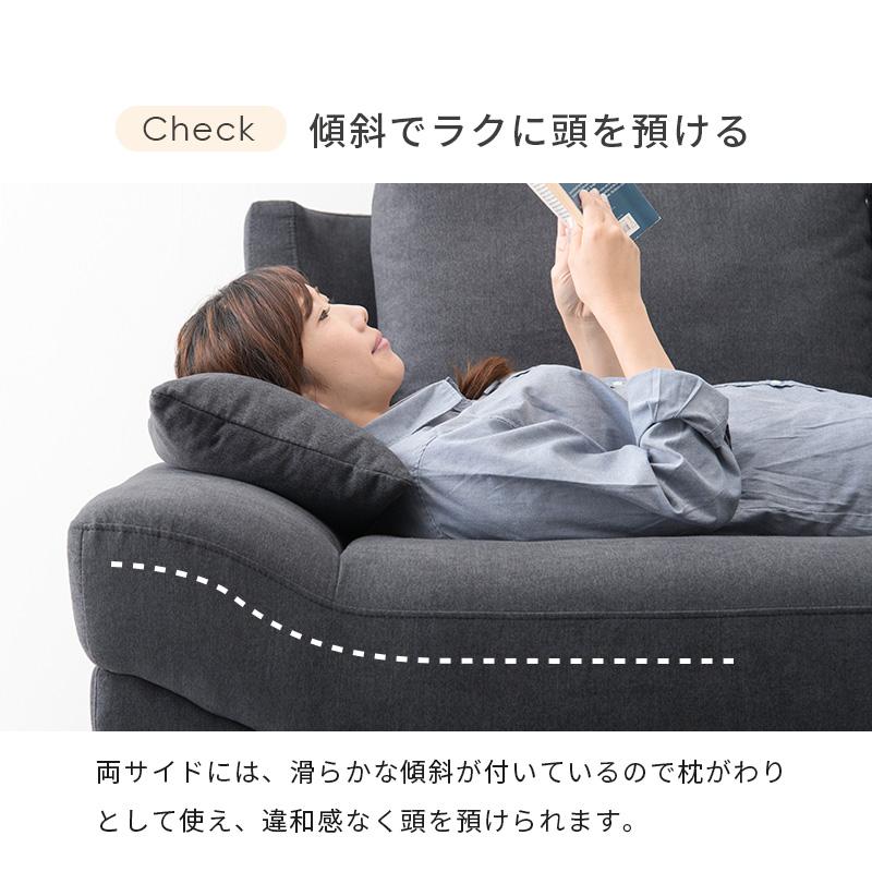 ソファー 2人掛け おしゃれ ソファ ローソファー 北欧 背もたれ ごろ寝ソファー 脚付き 開梱設置付き ブライト2P-DGY |  | 13