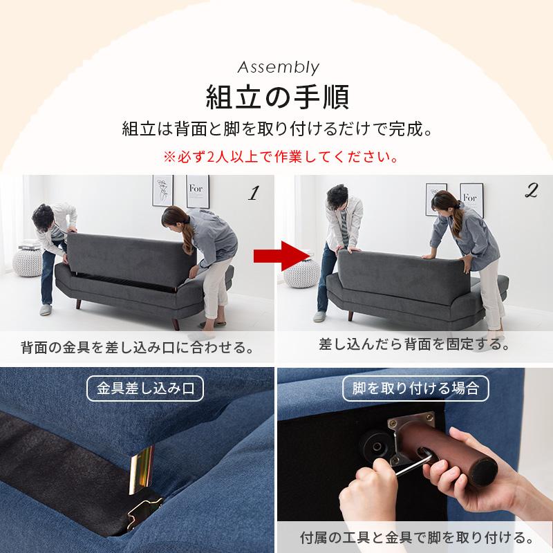 ソファー 2人掛け おしゃれ ソファ ローソファー 北欧 背もたれ ごろ寝ソファー 脚付き 開梱設置付き ブライト2P-DGY |  | 16