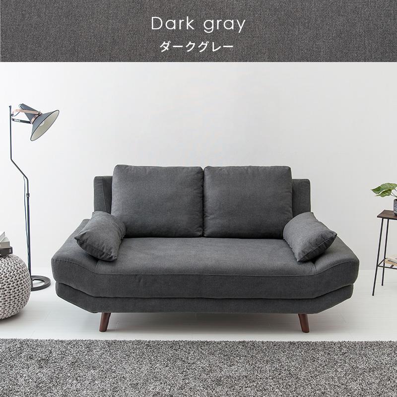 ソファー 2人掛け おしゃれ ソファ ローソファー 北欧 背もたれ ごろ寝ソファー 脚付き 開梱設置付き ブライト2P-DGY |  | 17