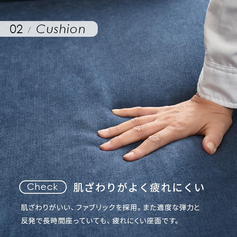 ソファー 2人掛け おしゃれ ソファ ローソファー 北欧 背もたれ ごろ寝ソファー 脚付き 開梱設置付き ブライト2P-IV |  | 10