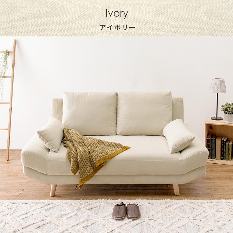 ソファー 2人掛け おしゃれ ソファ ローソファー 北欧 背もたれ ごろ寝ソファー 脚付き 開梱設置付き ブライト2P-IV |  | 17