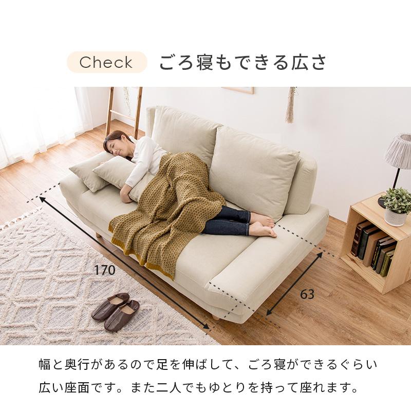 ソファー 2人掛け おしゃれ ソファ ローソファー 北欧 背もたれ ごろ寝ソファー 脚付き 開梱設置付き ブライト2P-IV |  | 08