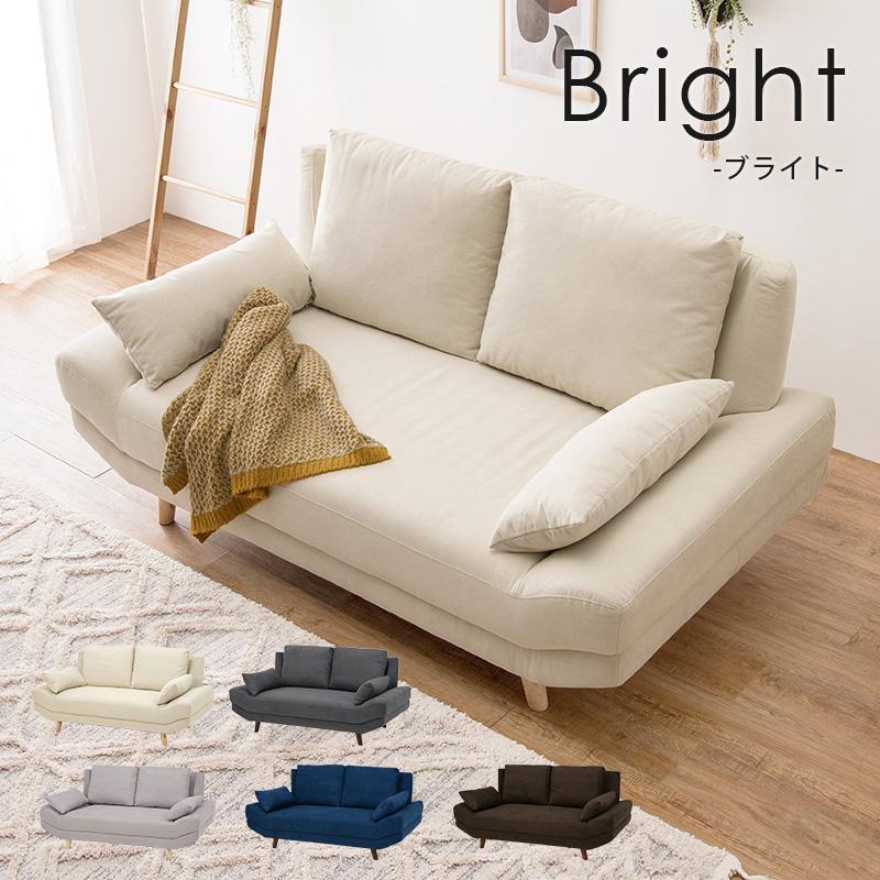 ソファー 2人掛け おしゃれ ソファ ローソファー 北欧 背もたれ ごろ寝ソファー 脚付き 開梱設置付き ブライト2P-IV |  | 09