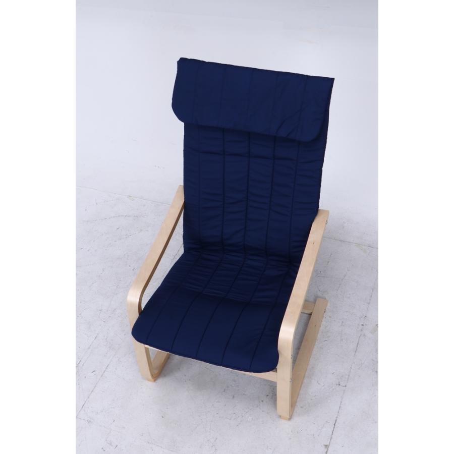 北欧デザイン リラックスチェアー スリム ＮＶ |  | 07