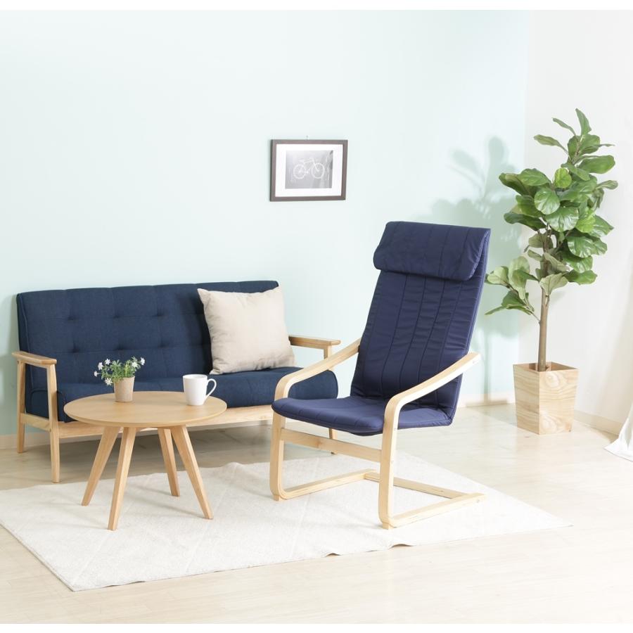 北欧デザイン リラックスチェアー スリム ＮＶ |  | 08
