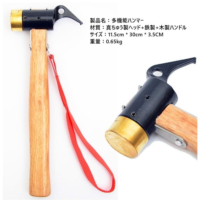 ペグハンマー アウトドア 多機能キャンプ | 