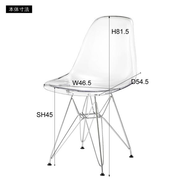 ダイニングチェア チェア 椅子 カフェ ダイニング ポリカ クリア イームズ ミッドセンチュリー おしゃれ シンプル CL-486CL |  | 04