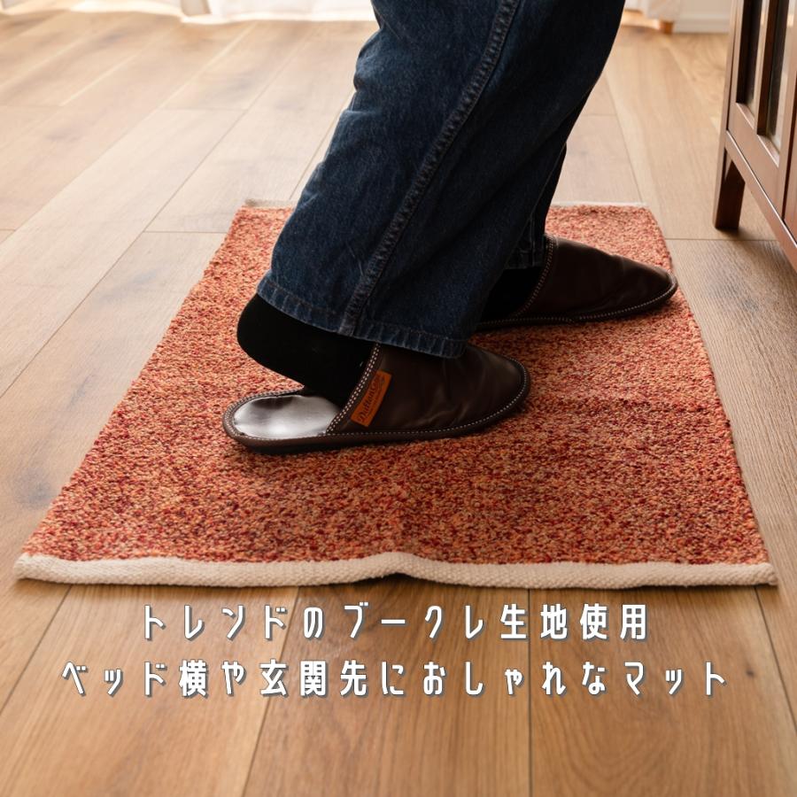 マット オレンジ だいだい色 長方形 おしゃれ キッチン ブークレ生地 くすみカラー 玄関 無地 シンプル 四角 リビング もこもこ 北欧 モダン FAB-301OR | 