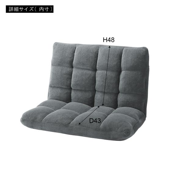 座椅子 座いす 座イス ワイド 広め リクライニング 14段階 おしゃれ 安い 大きめ 大きい チェア フロアチェア シンプル FKC-005BK |  | 03